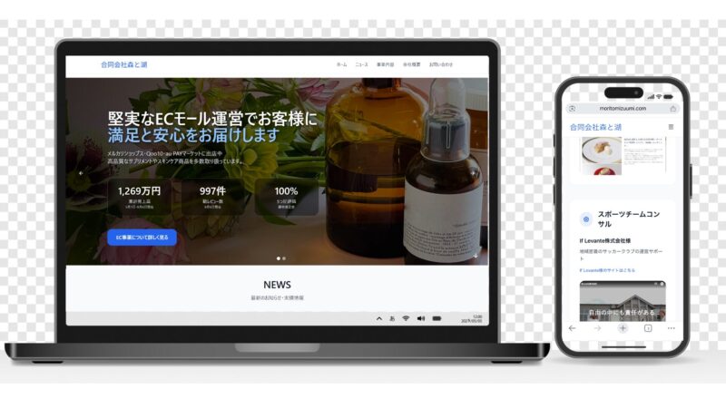 BENTEN Web Works - 2